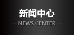 動(dòng)態(tài)資訊