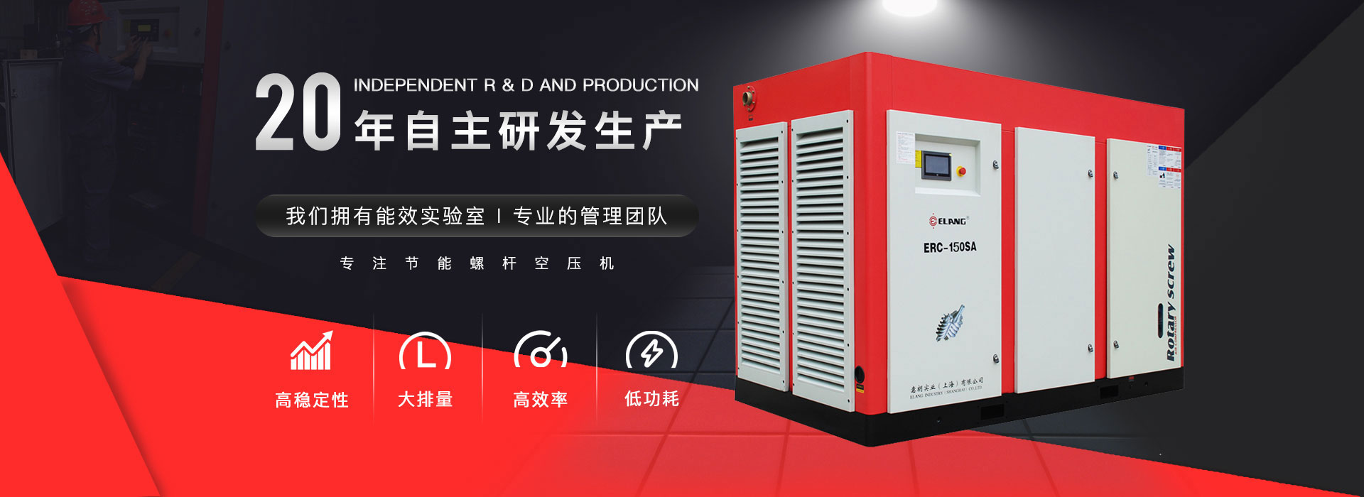 永磁變頻空壓機