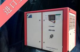 螺桿式空氣壓縮機廠家保固十年，終身免費上門服務