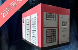 空氣壓縮機螺桿式物美價廉，使用壽命延長10年