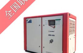 20年自主研發(fā)與生產(chǎn)螺螺桿式空氣壓縮機，統(tǒng)一批發(fā)價售賣