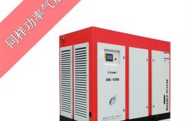 螺桿式空氣壓縮機大氣堅固耐用，無故障運行3萬小時