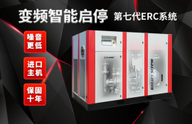 螺桿式空壓機的潤滑油對其起到哪些重要的作用？24小時技術(shù)支持10分鐘響應(yīng)[廣西意朗]