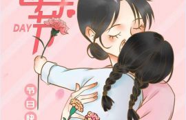 祝天下母親，幸福、健康、快樂！