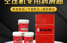 深度解讀：空壓機(jī)潤滑油進(jìn)水故障原因分析-[廣西意朗]