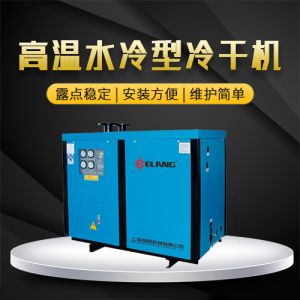 冷干機(jī)