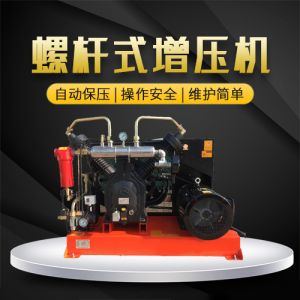 增壓機(jī)
