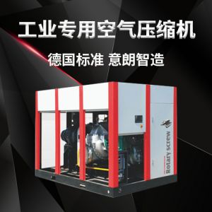 工地專用空壓機(jī) 工地專用空壓機(jī)