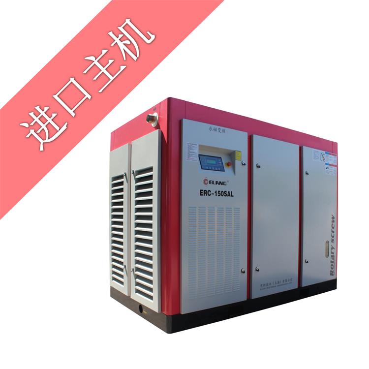 雙螺桿式空氣壓縮機(jī)