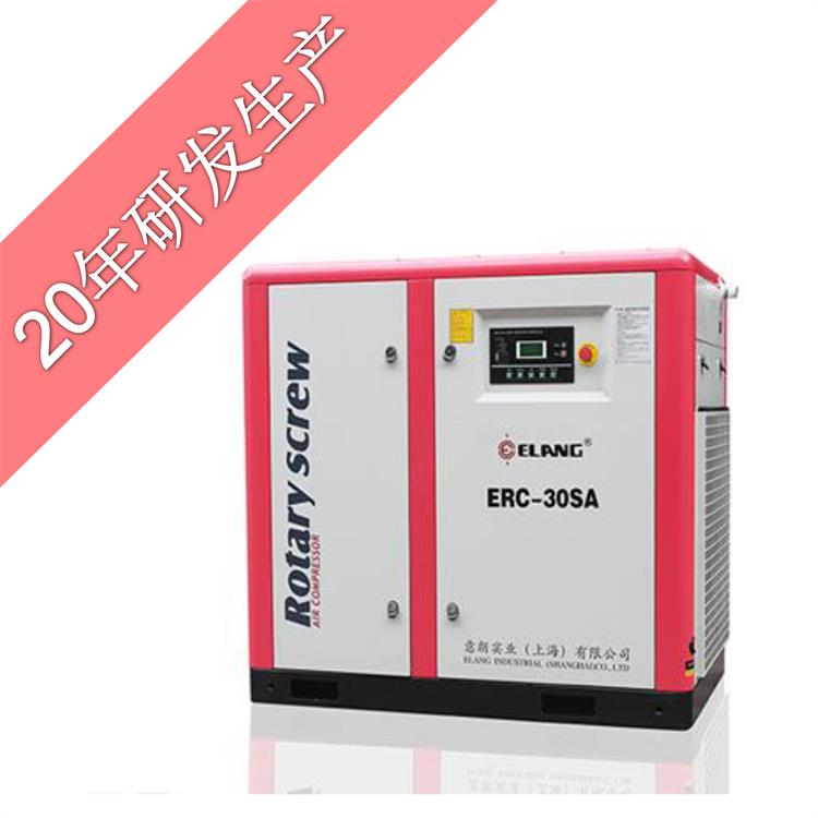 螺桿式空氣壓縮機(jī)