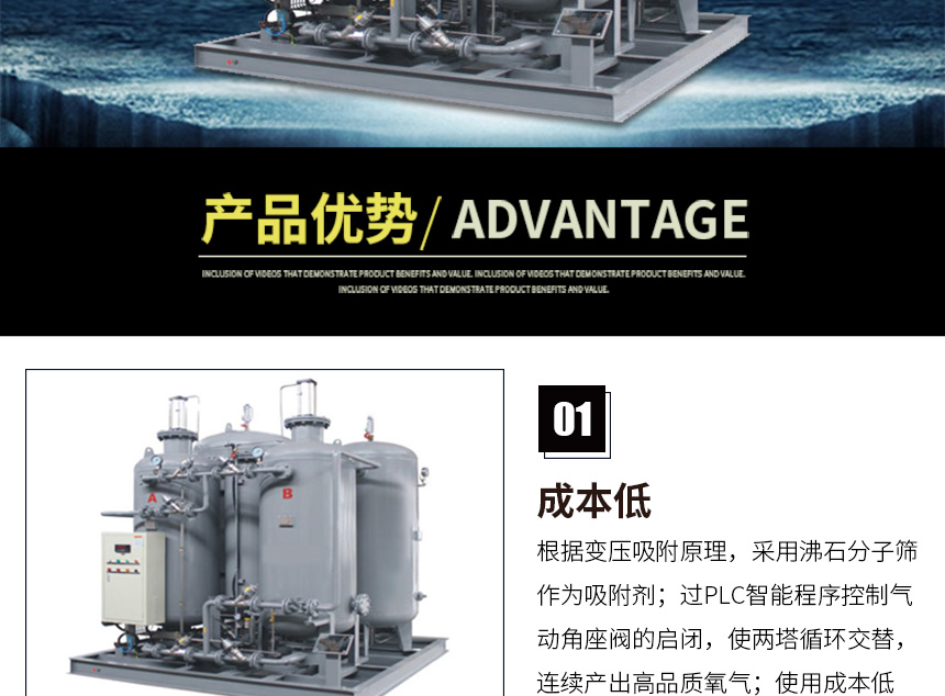 工業(yè)制氧機(jī)_02.jpg