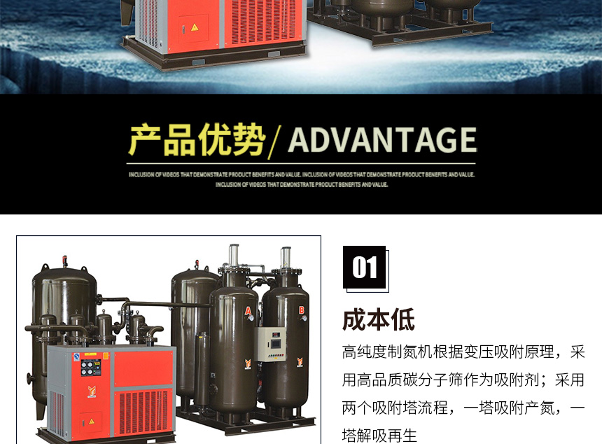 高純度制氮機(jī)860_02.jpg
