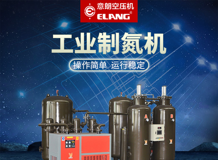 工業(yè)制氮機(jī)860_01.jpg