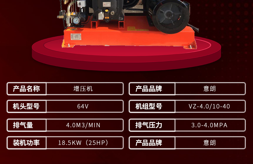 增壓機(jī)860_05.jpg