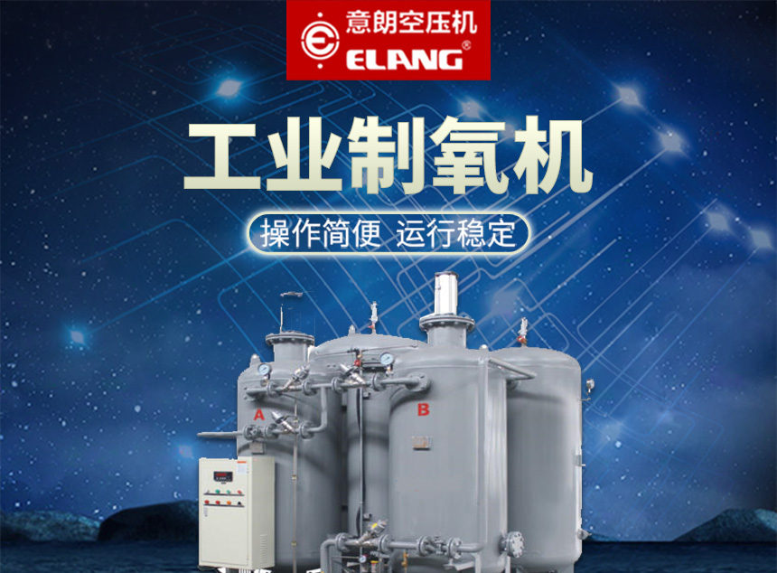 工業(yè)制氧機(jī)_01.jpg