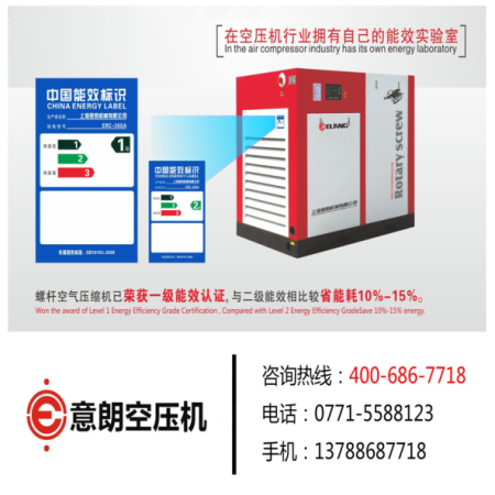 3.5螺桿式空壓機預防性檢修讓設備五十年無憂 3.5螺桿式空壓機預防性檢修讓設備五十年無憂