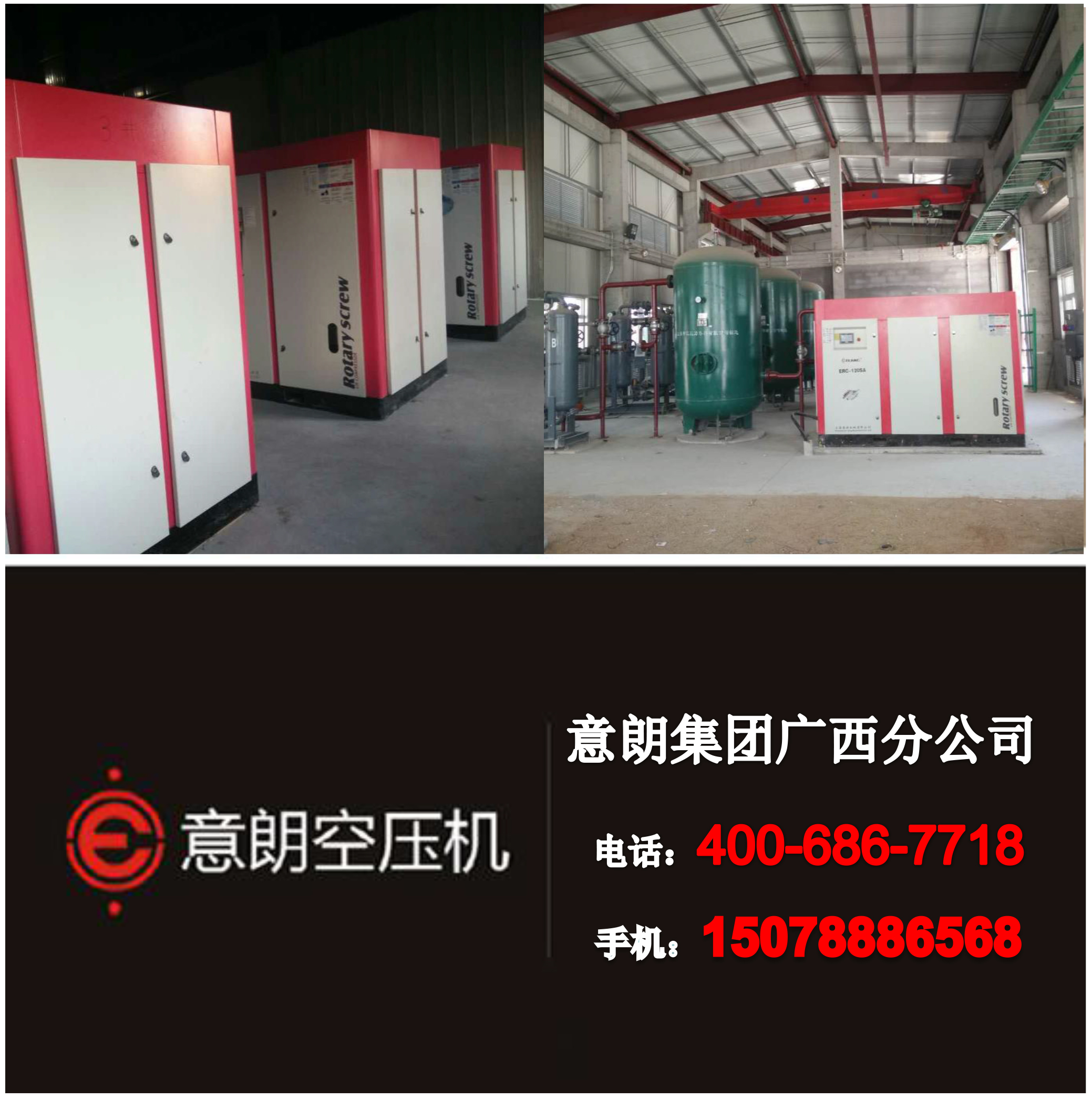 高端系列螺桿式空壓機