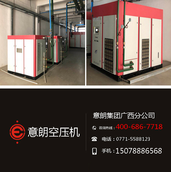 螺桿式空壓機電機320kw