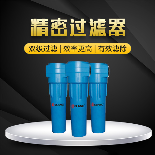 不銹鋼精密過濾器