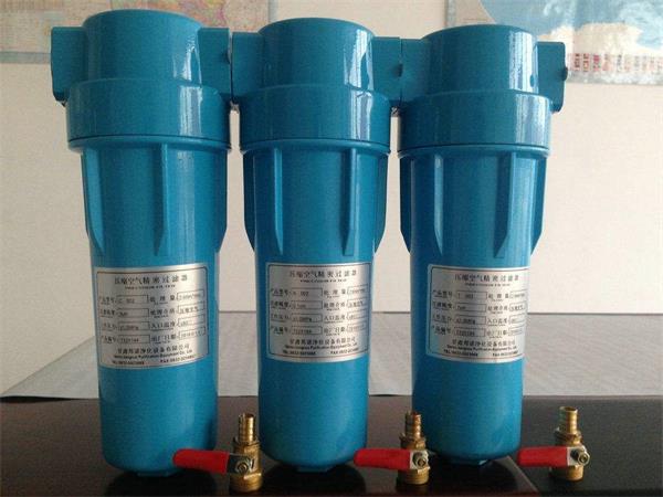 精密過(guò)濾器 精密過(guò)濾器