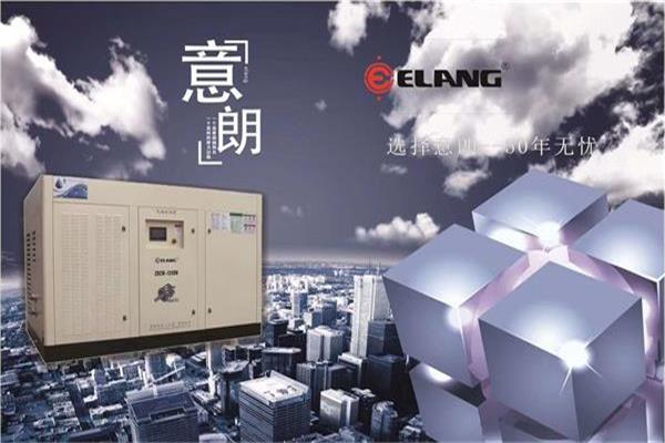 變頻永磁空壓機