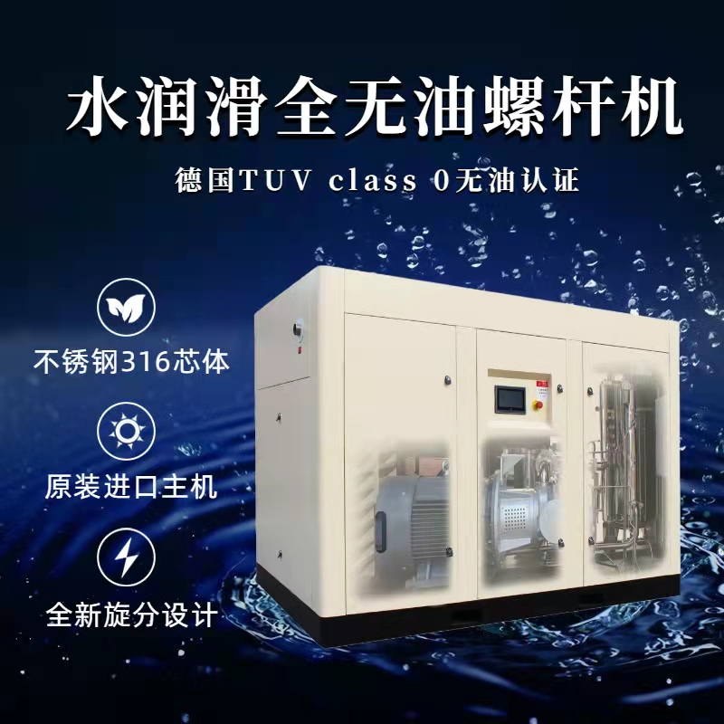 空氣壓縮機(jī)