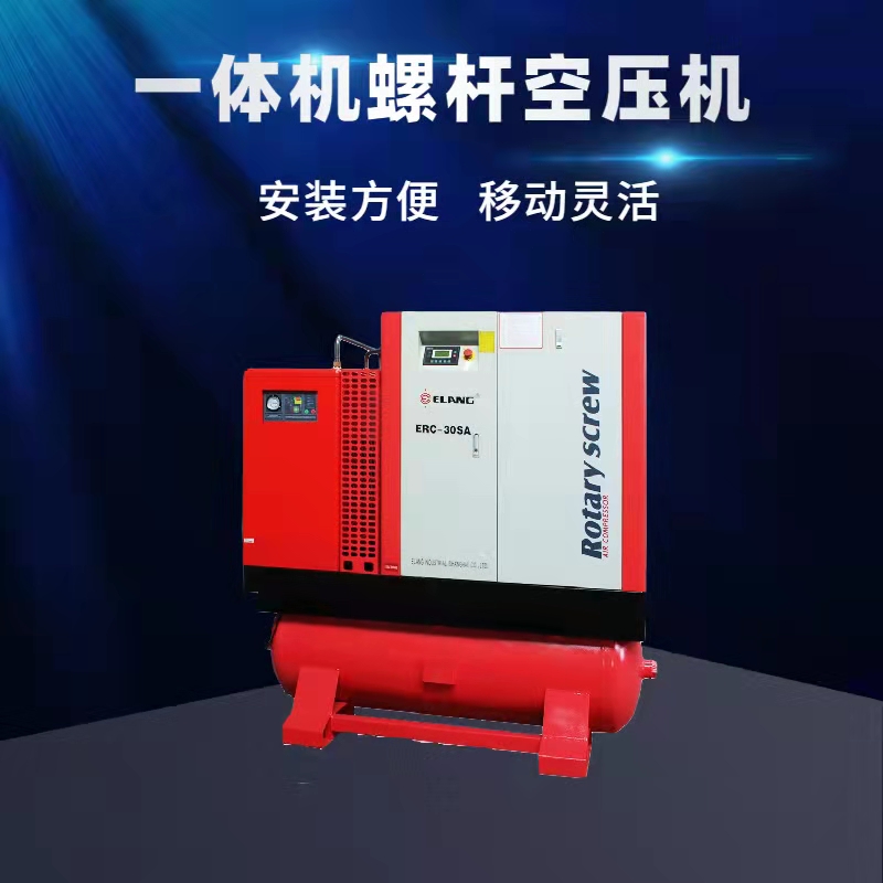 雙級(jí)壓縮空壓機(jī)