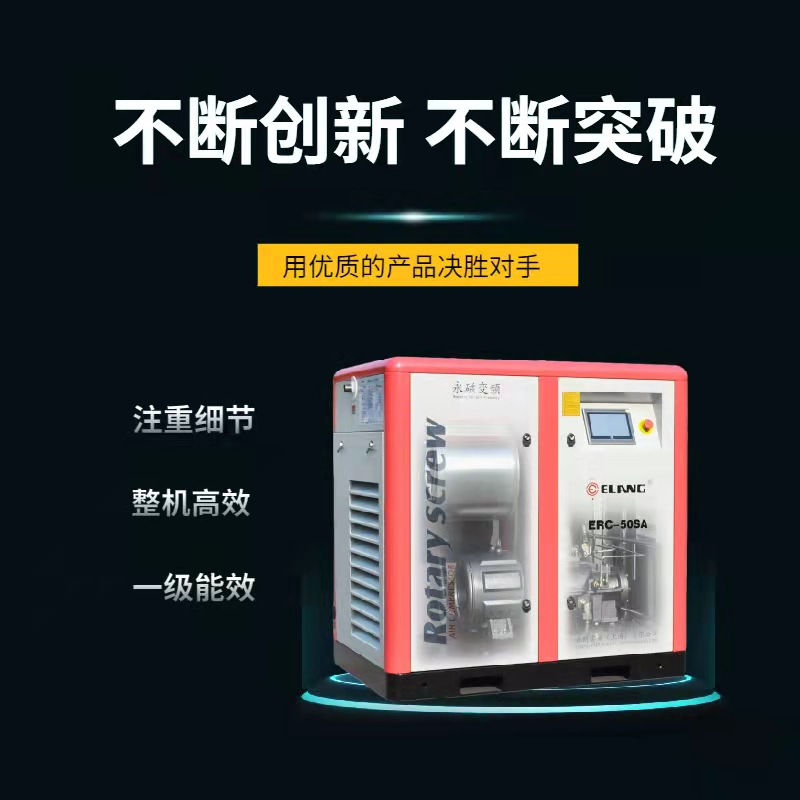 螺桿空壓機(jī) 螺桿空壓機(jī)