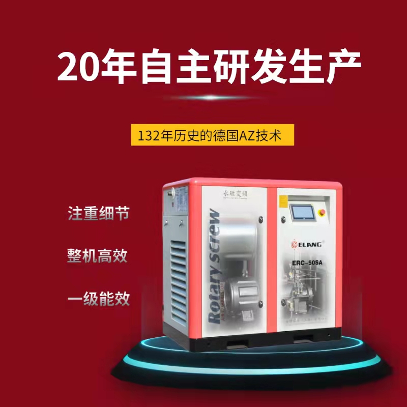 螺桿式空壓機(jī) 螺桿式空壓機(jī)