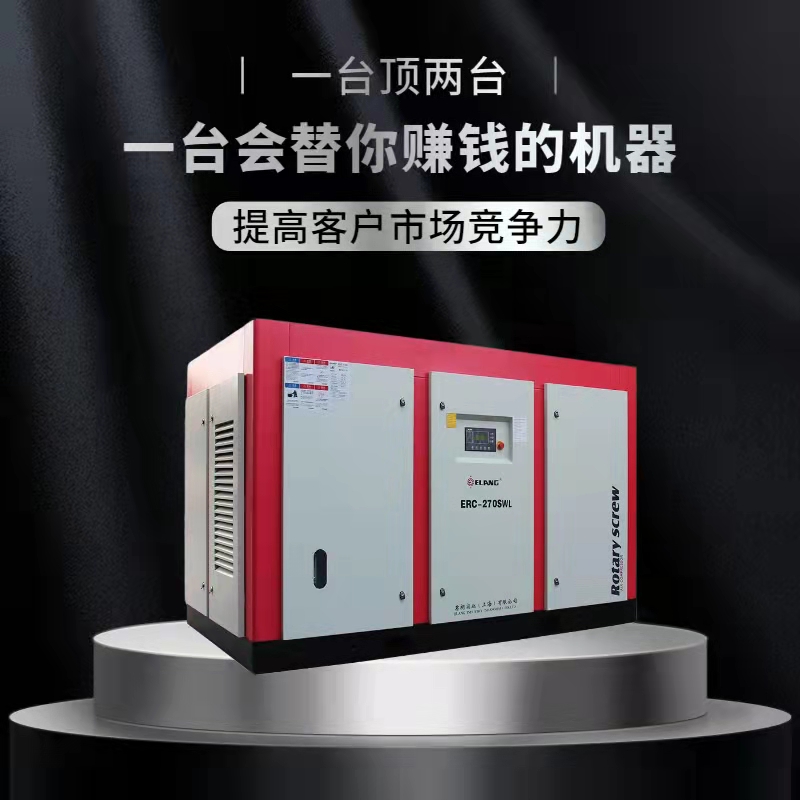 螺桿空壓機(jī) 螺桿空壓機(jī)